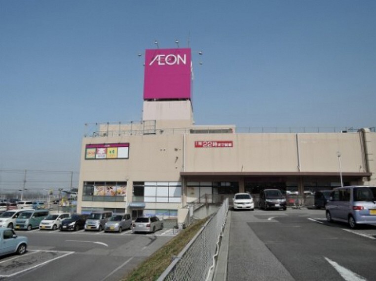 ショッピングセンター (イオン長浦店)徒歩25分
