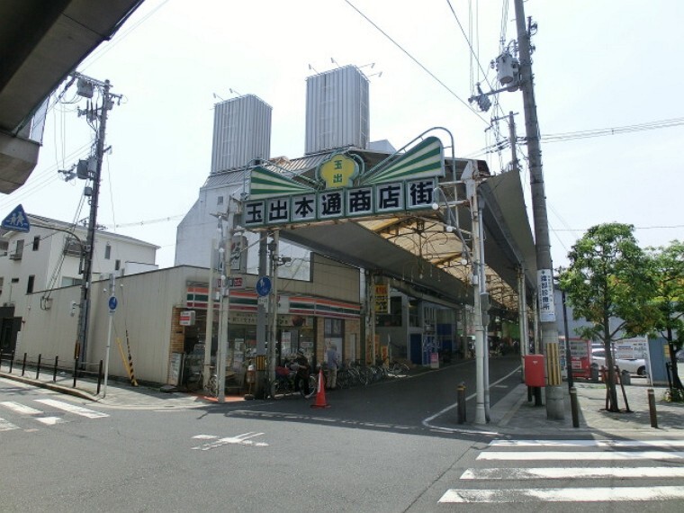 ショッピングセンター 玉出本通商店街