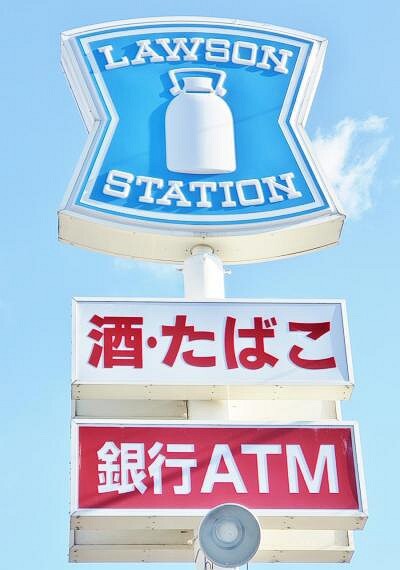 コンビニ ローソン 安城城南店