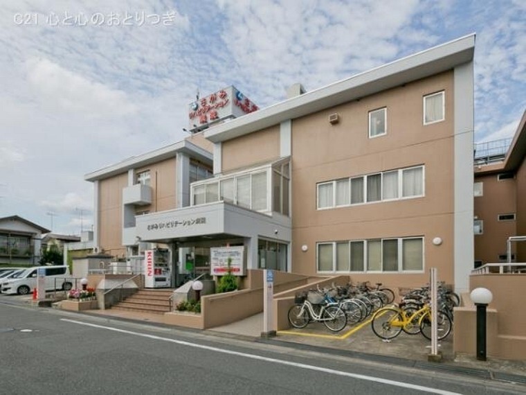 病院 社団哺育会さがみリハビリテーション病院