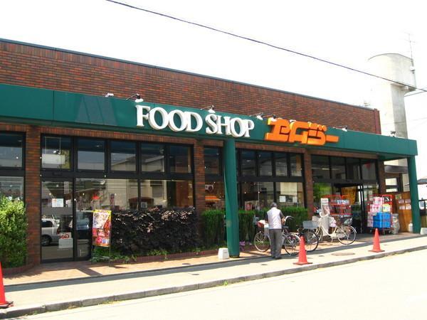 スーパー FOOD SHOPエムジー西賀茂店