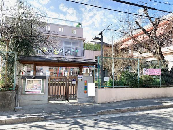 幼稚園・保育園 大宮保育園
