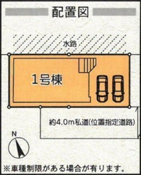 区画図 接道:南西側 約4m私道。 徒歩10分圏内に小・中学校があり子育て世代にもお薦めです。
