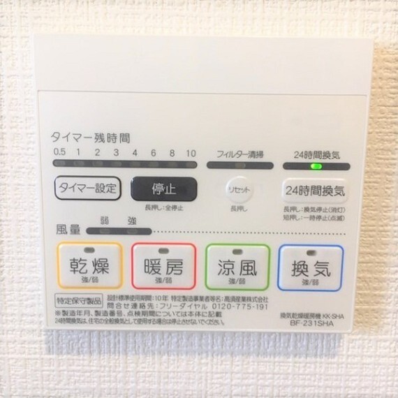 浴室