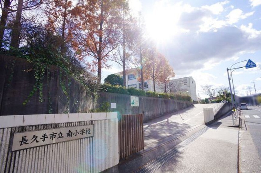 小学校 南小学校 南小学校まで280m(徒歩約4分)