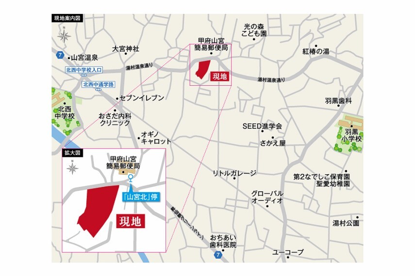 土地図面 現地案内図