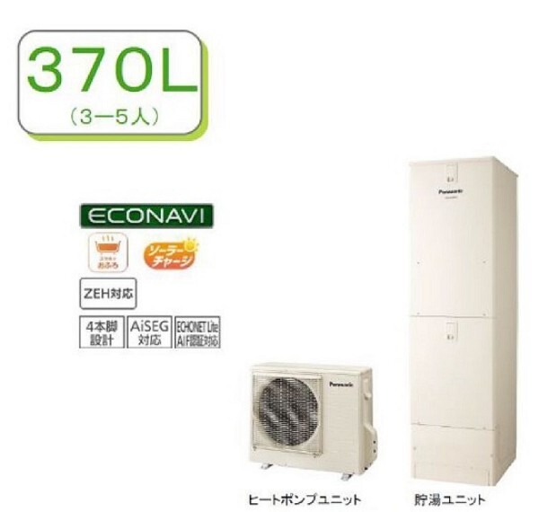 完成予想図(内観) (内装イメージ/エコキュート)ひとセンサー・湯温学習制御・専用アプリあり!賢く便利に省エネエコキュートです!