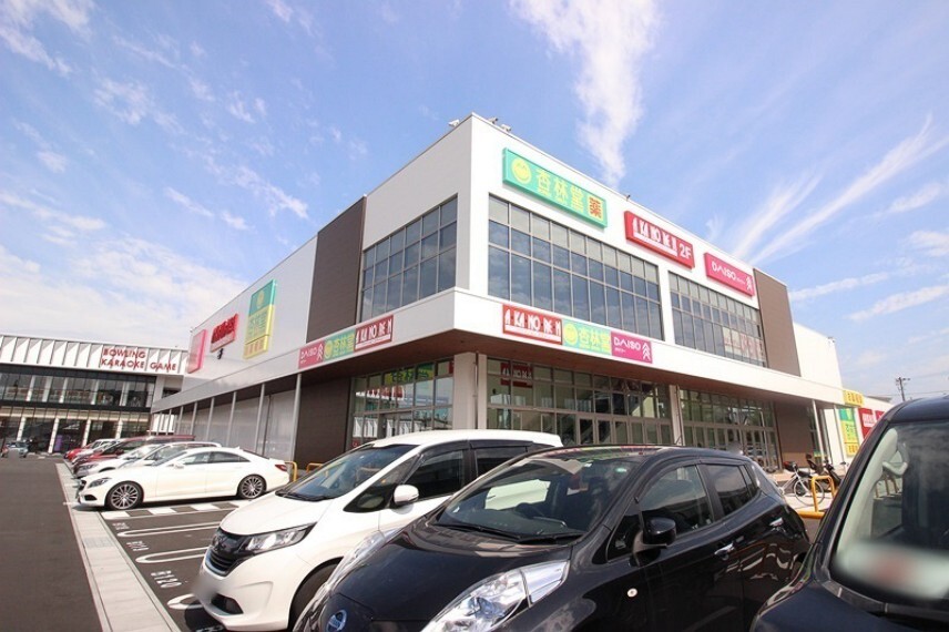 ダイソー アピア静岡店