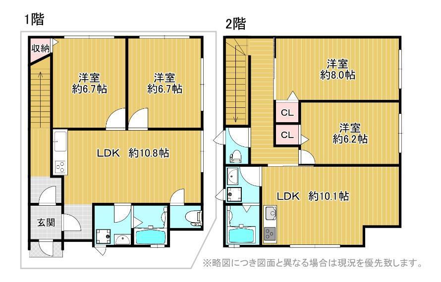 大阪市阿倍野区天王寺町南1丁目 4ldkの中古一戸建て情報 スマイティ 物件番号 27 大阪市阿倍野区天王寺町南1丁目 4ldkの中古一戸建て情報 スマイティ 物件番号 27