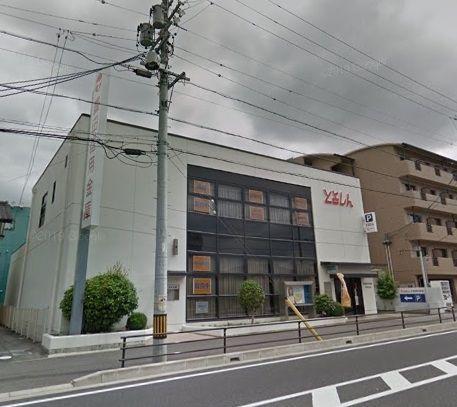 銀行 豊田信用金庫岡崎支店 徒歩9分。