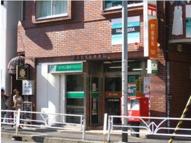 郵便局 【郵便局】渋谷代官山郵便局まで177m