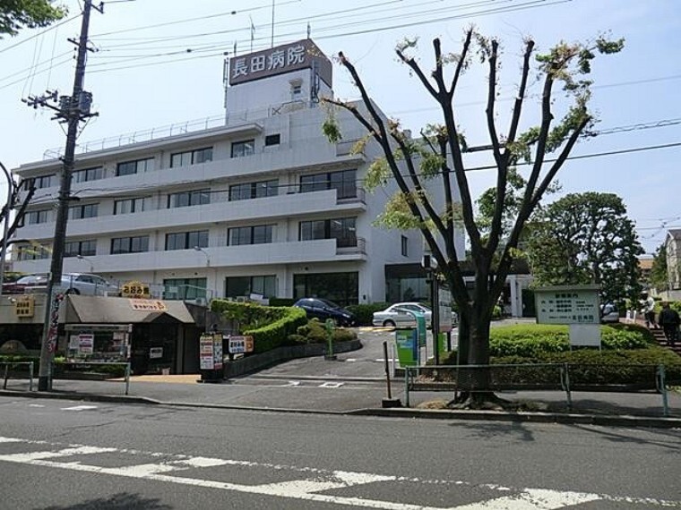 病院 長田病院(内科、外科、整形外科、循環器科、消化器科、呼吸器科、リハビリテーション科、神経内科、放射線科。)