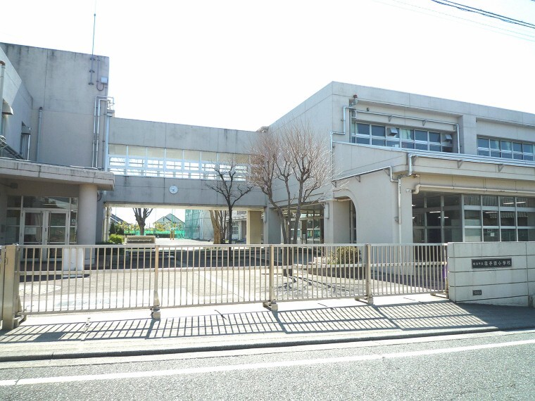 小学校 横浜市立荏子田小学校