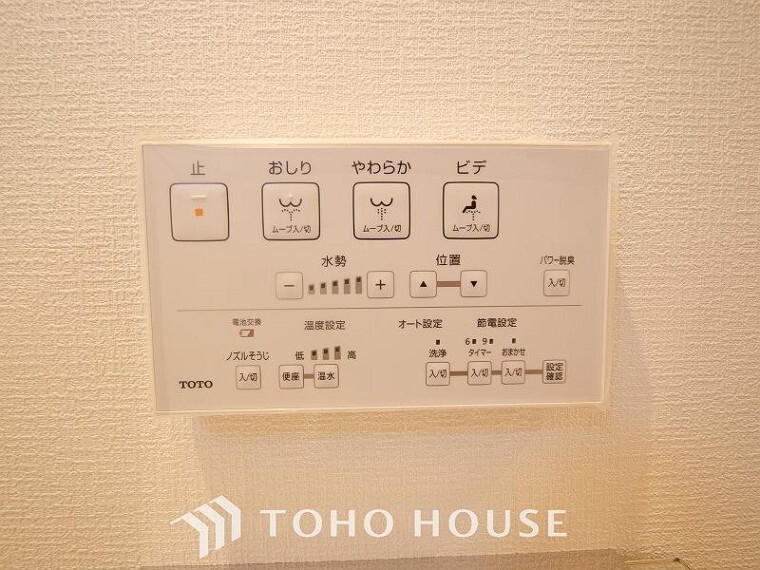 トイレは温水洗浄付き。より快適でくつろげる空間に。