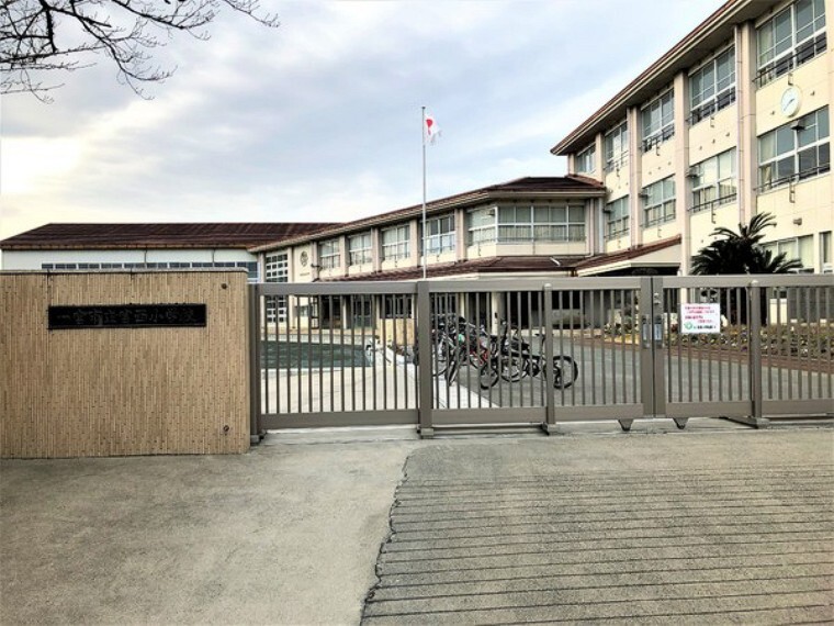 小学校 一宮市立宮西小学校