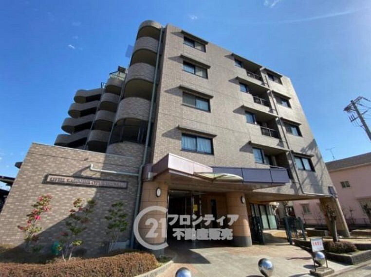 センチュリー21 フロンティア住宅販売 姫路店