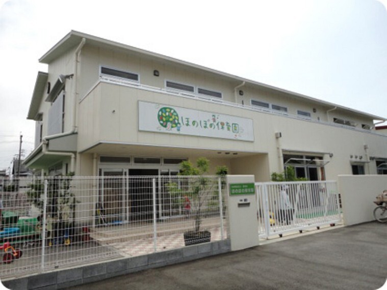 幼稚園・保育園 【保育園】ほのぼの保育園まで1241m