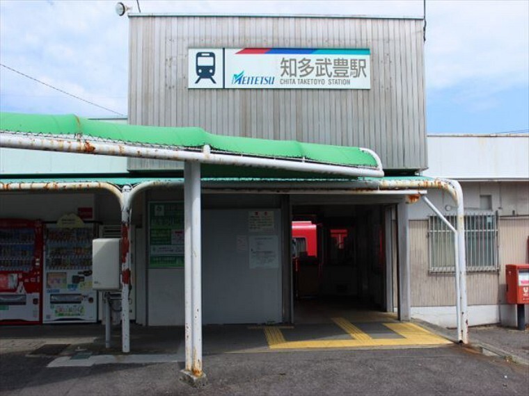 名鉄河和線知多武豊駅
