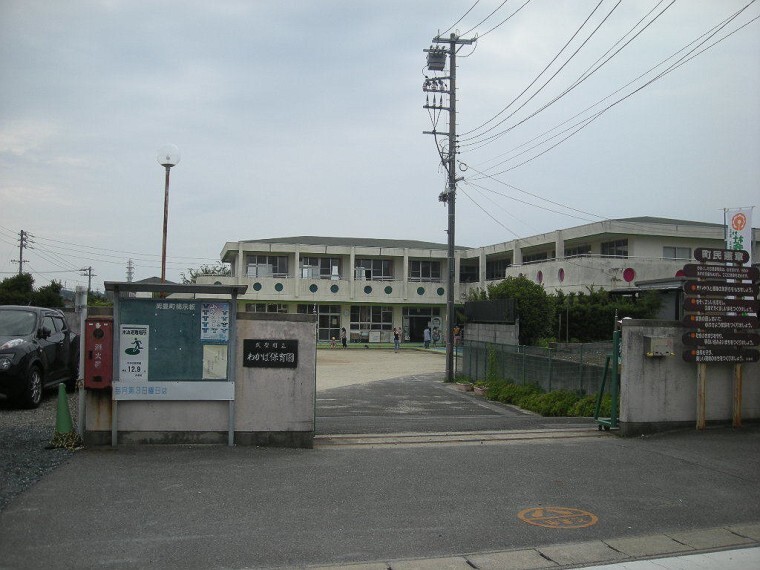 幼稚園・保育園 武豊町立わかば保育園