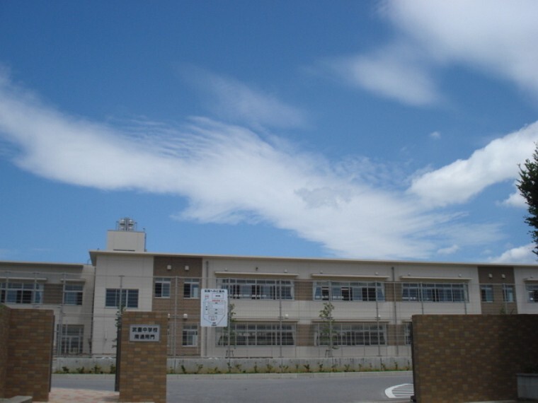 中学校 武豊町立武豊中学校