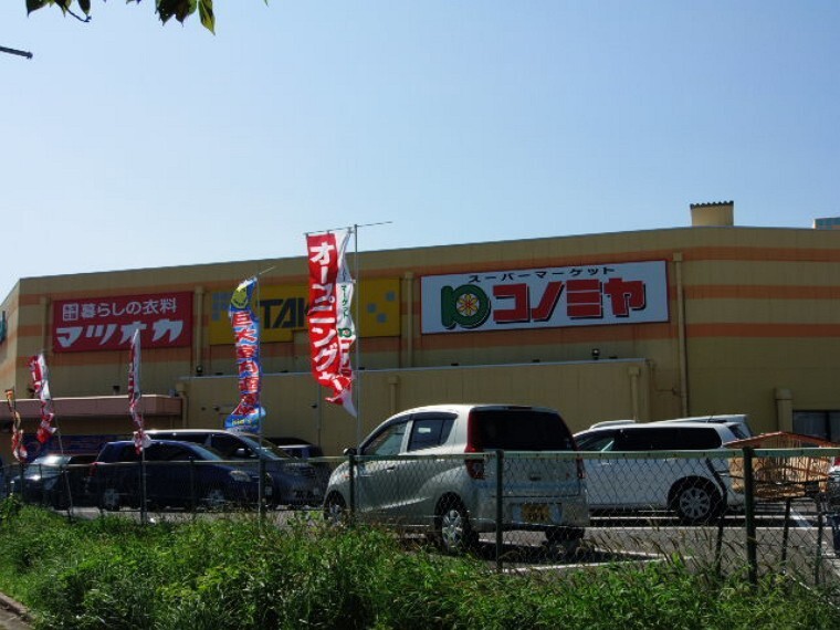 ショッピングセンター コノミヤ武豊店(TAK21内)