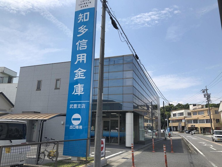 銀行 知多信用金庫武豊支店
