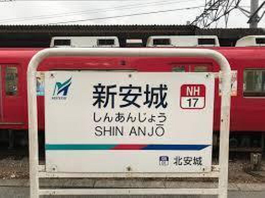 新安城駅(名鉄 西尾線)