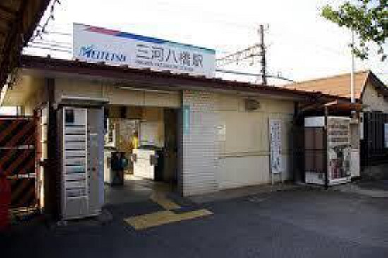 三河八橋駅(名鉄 三河線)