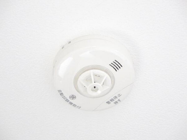 防犯設備 【同仕様写真】各居室と階段部に火災警報器を設置します。電池式薄型単独型で、電池寿命は約10年です。ご家族の安全を天井から見守ってくれます。