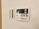 発電・温水設備 (リフォーム済)給湯パネルはお風呂とキッチン近くの2ヶ所に設置しました。お湯張り時刻の予約もできますので、帰宅してすぐお風呂に入りたい方、部活を頑張るお子様にも重宝しますよ。