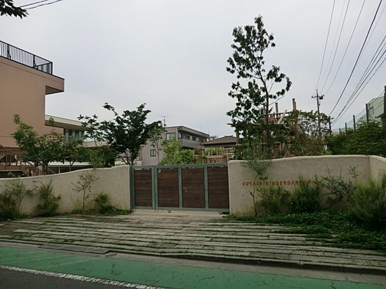 幼稚園・保育園 葛飾二葉幼稚園