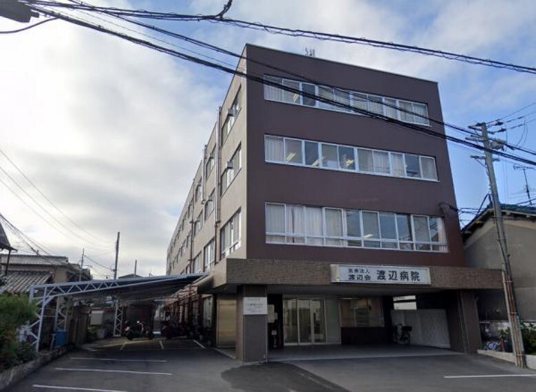 病院 医療法人渡辺会 渡辺病院