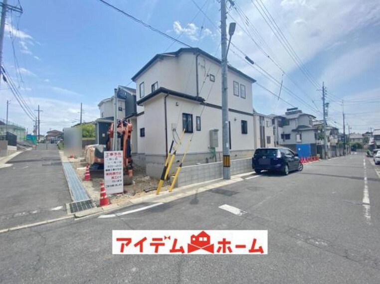 現況写真