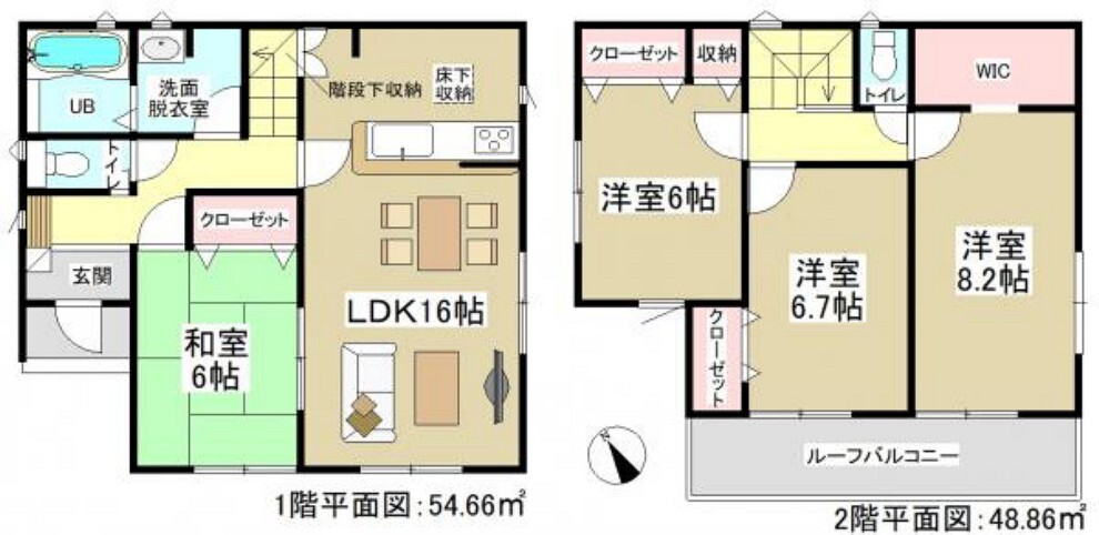 間取り図 間取り