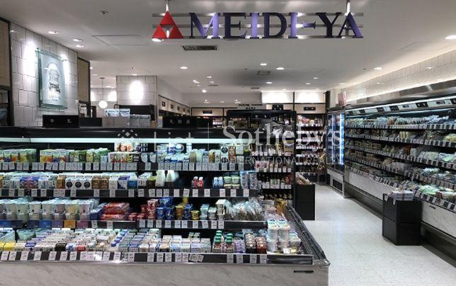 スーパー MEIDI-YA STORE渋谷山手ストアー 徒歩9分。