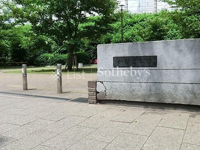 公園 神宮通公園 徒歩9分。