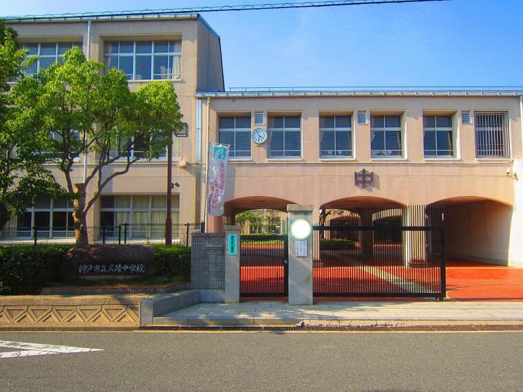 中学校