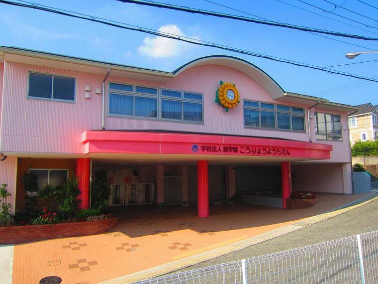 幼稚園・保育園