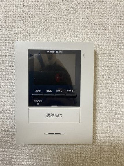 モニター付きインターホンでセキュリティ面も安心