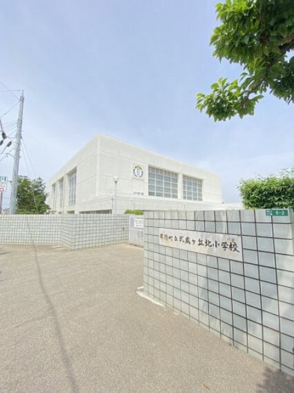 小学校 【小学校】菊陽町立武蔵ケ丘北小学校まで276m