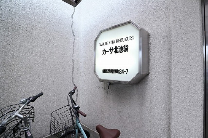外観写真 ハッピーロード商店街まで徒歩10分、日用品が揃います
