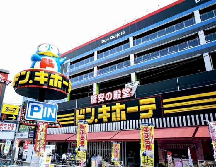 日用品や食品などを取り扱っています