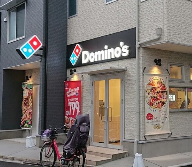 ドミノ・ピザ池袋本町店