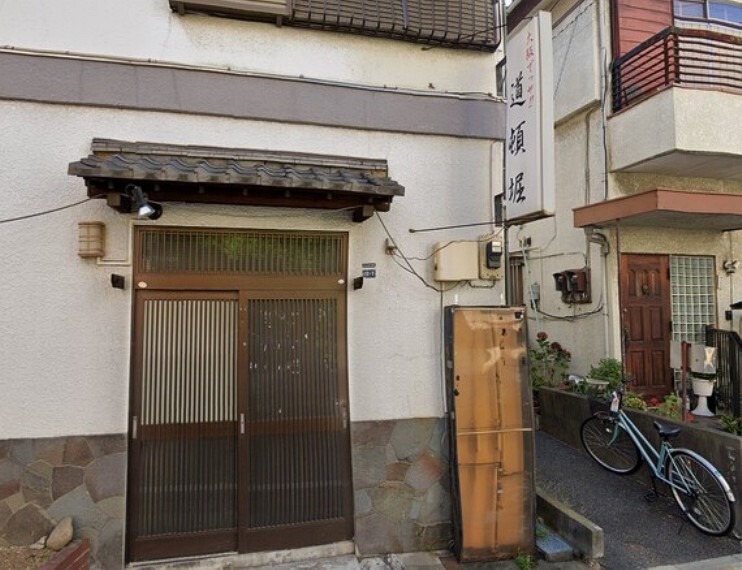 道頓堀