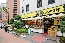 スーパー 肉のハナマサ芝浦店 徒歩7分。