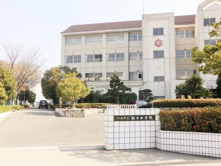 中学校 刈谷市立朝日中学校 徒歩13分。