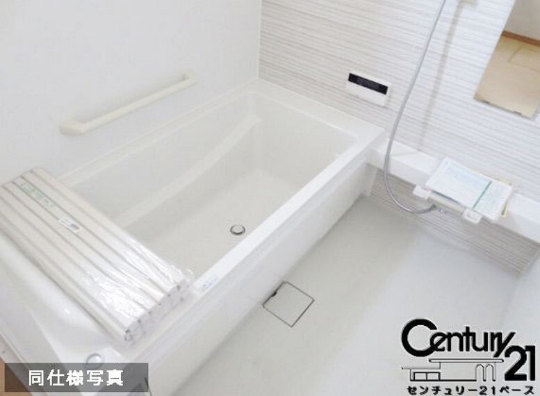 同仕様写真(内観) ■浴室換気乾燥暖房機付きのゆったり1坪サイズ!キッチンとの通話機能もあり、コミュニケーションも充実!■