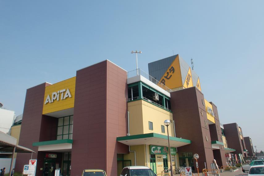 スーパー アピタ 鳴海店