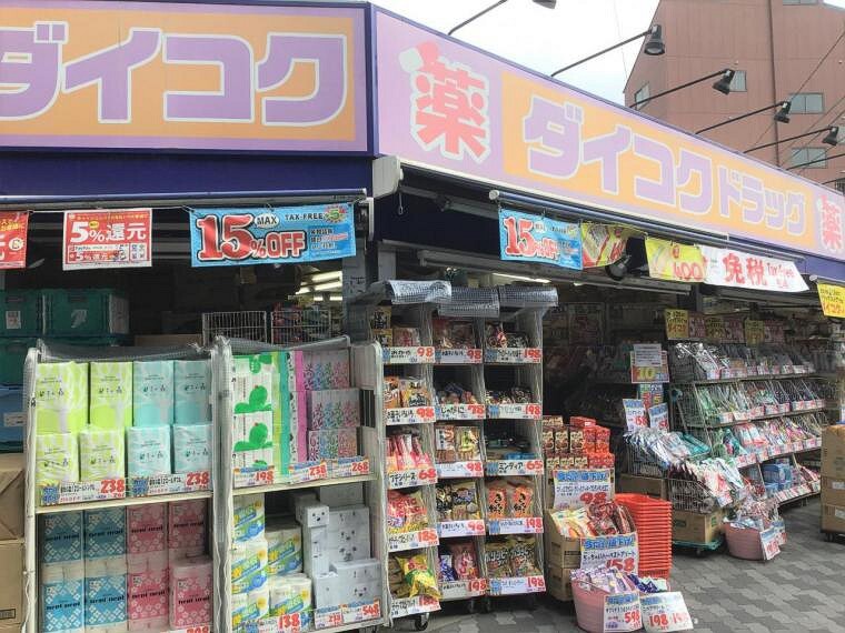 ドラッグストア ダイコクドラッグ 天下茶屋駅前店