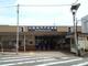 阪急「門戸厄神」駅